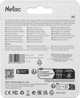 Флеш Диск Netac 128GB U278