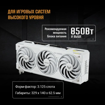 Видеокарта Asus PCI-E 5.0  TUF-RTX5070TI-O16G-WHITE-GAMING