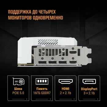 Видеокарта Asus PCI-E 5.0  TUF-RTX5070TI-O16G-WHITE-GAMING