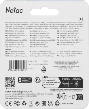 Флеш Диск Netac 64GB U185