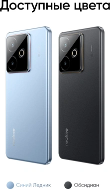 Смартфон Realme RMX5085