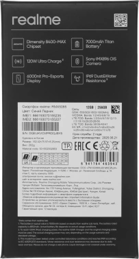 Смартфон Realme RMX5085