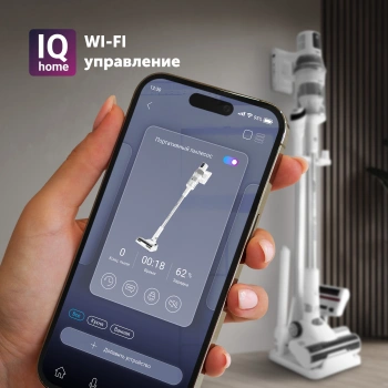 Пылесос Polaris IQ Home PVCS 8200 Handstick Duo Pro