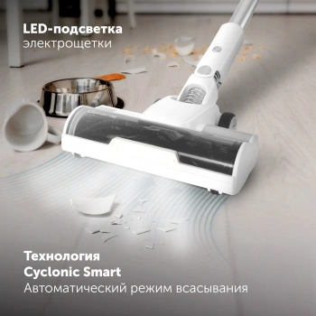 Пылесос Polaris IQ Home PVCS 8200 Handstick Duo Pro