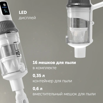 Пылесос Polaris IQ Home PVCS 8200 Handstick Duo Pro