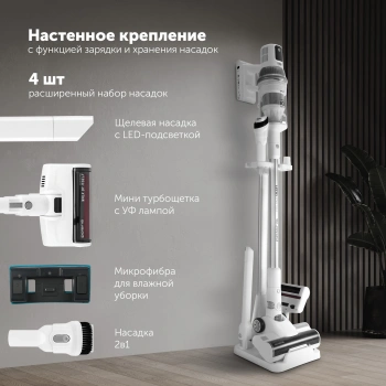 Пылесос Polaris IQ Home PVCS 8200 Handstick Duo Pro