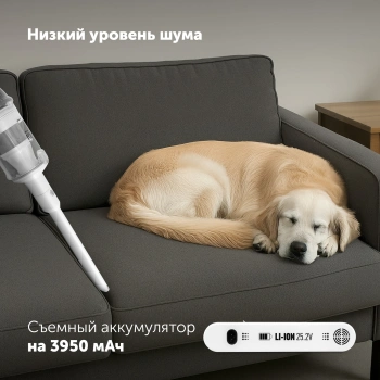 Пылесос Polaris IQ Home PVCS 8200 Handstick Duo Pro