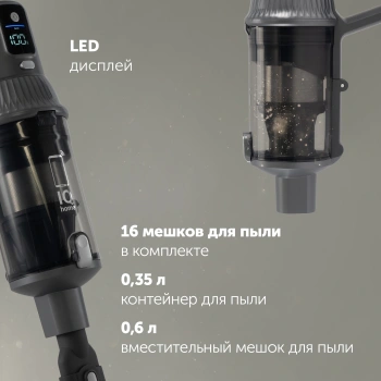 Пылесос Polaris IQ Home PVCS 8200 Handstick Duo Pro