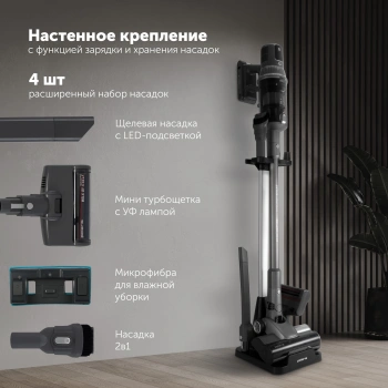 Пылесос Polaris IQ Home PVCS 8200 Handstick Duo Pro