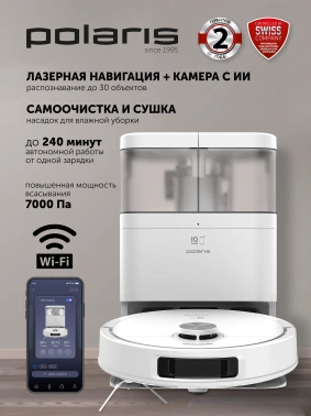 Пылесос-робот Polaris IQ Home PVCRAC 7290