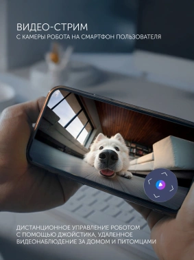 Пылесос-робот Polaris IQ Home PVCRAC 7290