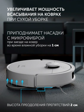 Пылесос-робот Polaris IQ Home PVCRAC 7290