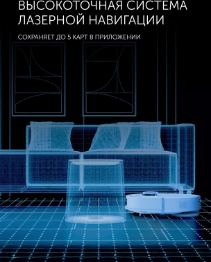 Пылесос-робот Polaris IQ Home PVCRAC 7290