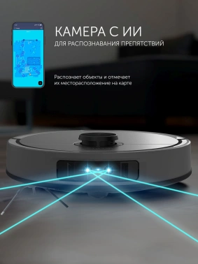 Пылесос-робот Polaris IQ Home PVCRAC 7290