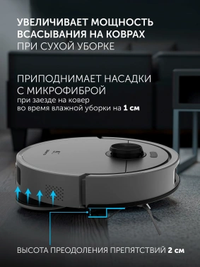 Пылесос-робот Polaris IQ Home PVCRAC 7290