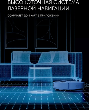 Пылесос-робот Polaris IQ Home PVCRAC 7290