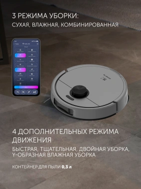 Пылесос-робот Polaris IQ Home PVCRAC 7290