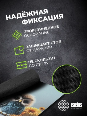 Коврик для мыши Cactus Owl gray