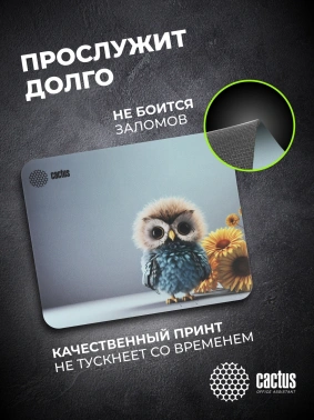 Коврик для мыши Cactus Owl gray