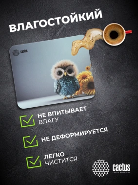 Коврик для мыши Cactus Owl gray