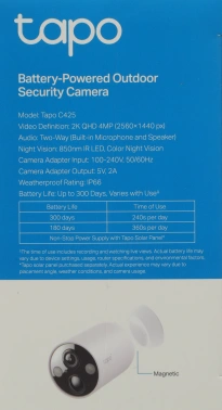 Камера видеонаблюдения IP TP-Link  Tapo C425