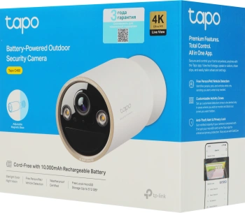 Камера видеонаблюдения IP TP-Link  Tapo C460