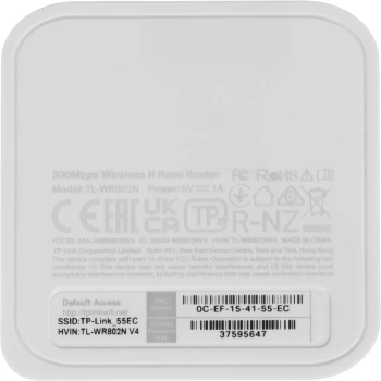Роутер беспроводной TP-Link TL-WR802N