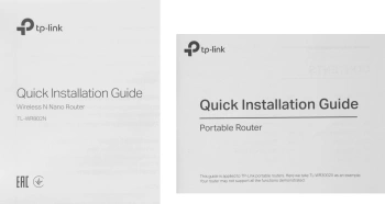 Роутер беспроводной TP-Link TL-WR802N