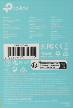 Роутер беспроводной TP-Link TL-WR802N
