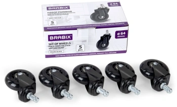 Набор колес Brabix  533087
