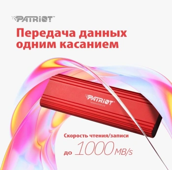 Накопитель SSD Patriot USB3.1 512GB PTPL512GPECB Lite