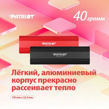 Накопитель SSD Patriot USB3.1 512GB PTPL512GPECB Lite