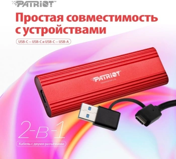 Накопитель SSD Patriot USB3.1 512GB PTPL512GPECB Lite