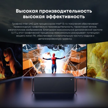 ПК Мини Chuwi CoreBox i7 13620H (2.4) 16Gb SSD512Gb UHDG Windows 11 Pro GbitEth WiFi BT 120W серый