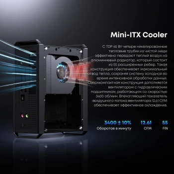 ПК Мини Chuwi CoreBox i7 13620H (2.4) 16Gb SSD512Gb UHDG Windows 11 Pro GbitEth WiFi BT 120W серый