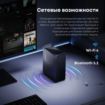 ПК Мини Chuwi CoreBox i7 13620H (2.4) 16Gb SSD512Gb UHDG Windows 11 Pro GbitEth WiFi BT 120W серый