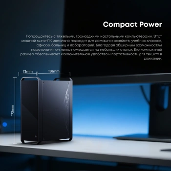 ПК Мини Chuwi CoreBox i7 13620H (2.4) 16Gb SSD512Gb UHDG Windows 11 Pro GbitEth WiFi BT 120W серый