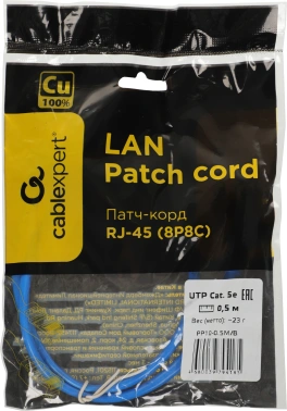 Патч-корд Premier PP10-0.5M/B