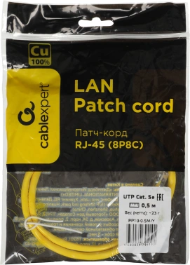 Патч-корд Premier PP10-0.5M/Y