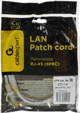 Патч-корд Premier PP10-1M