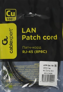 Патч-корд Premier PP10-1M/BK