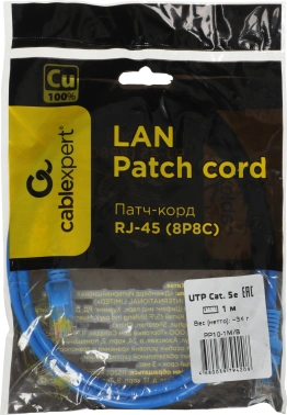 Патч-корд Premier PP10-1M/B