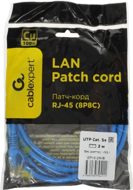 Патч-корд Premier PP10-2M/B