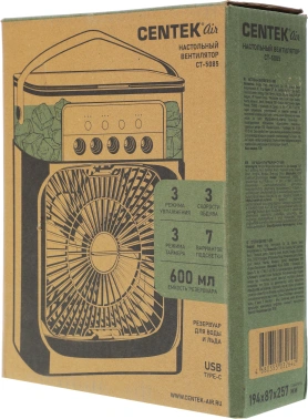 Вентилятор настольный Centek CT-5085