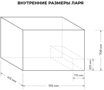 Морозильный ларь Centek CT-4033