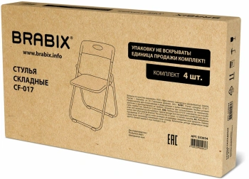Стул Brabix  Golf Lite