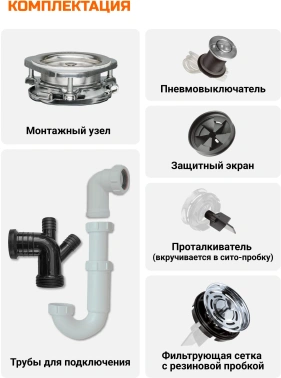 Измельчитель Bort Titan 8000