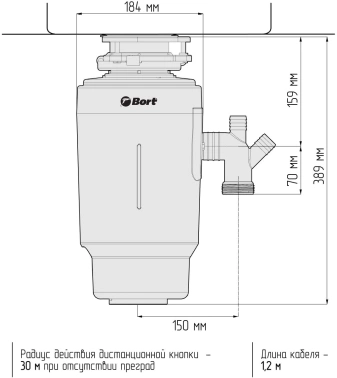 Измельчитель Bort Titan 8000