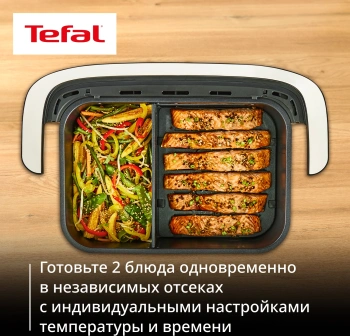 Аэрогриль Tefal Dual Easy Fry Flex EY9228E0