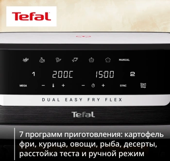 Аэрогриль Tefal Dual Easy Fry Flex EY9228E0